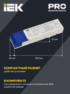Блок аварийного питания БАП120 совмещенный на 1 и 3 часа для LED IEK5