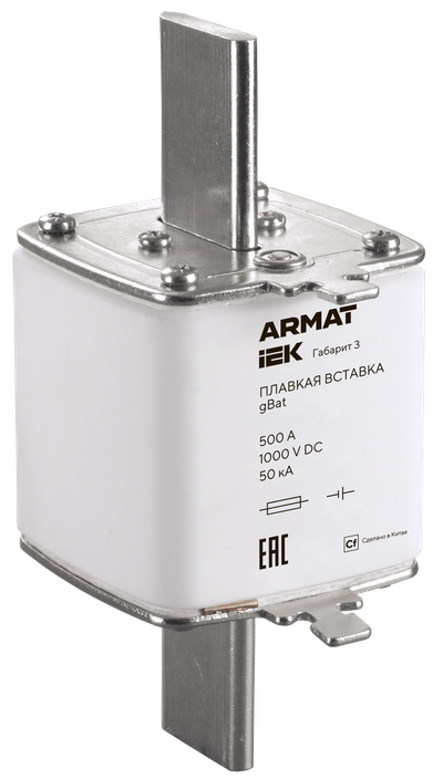ARMAT Плавкая вставка тип gBat габарит 3 500А DC IEK