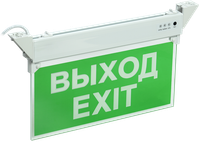 Светильник аварийный ССА 2101 3Вт 3ч ВЫХОД-EXIT IP20 IEK