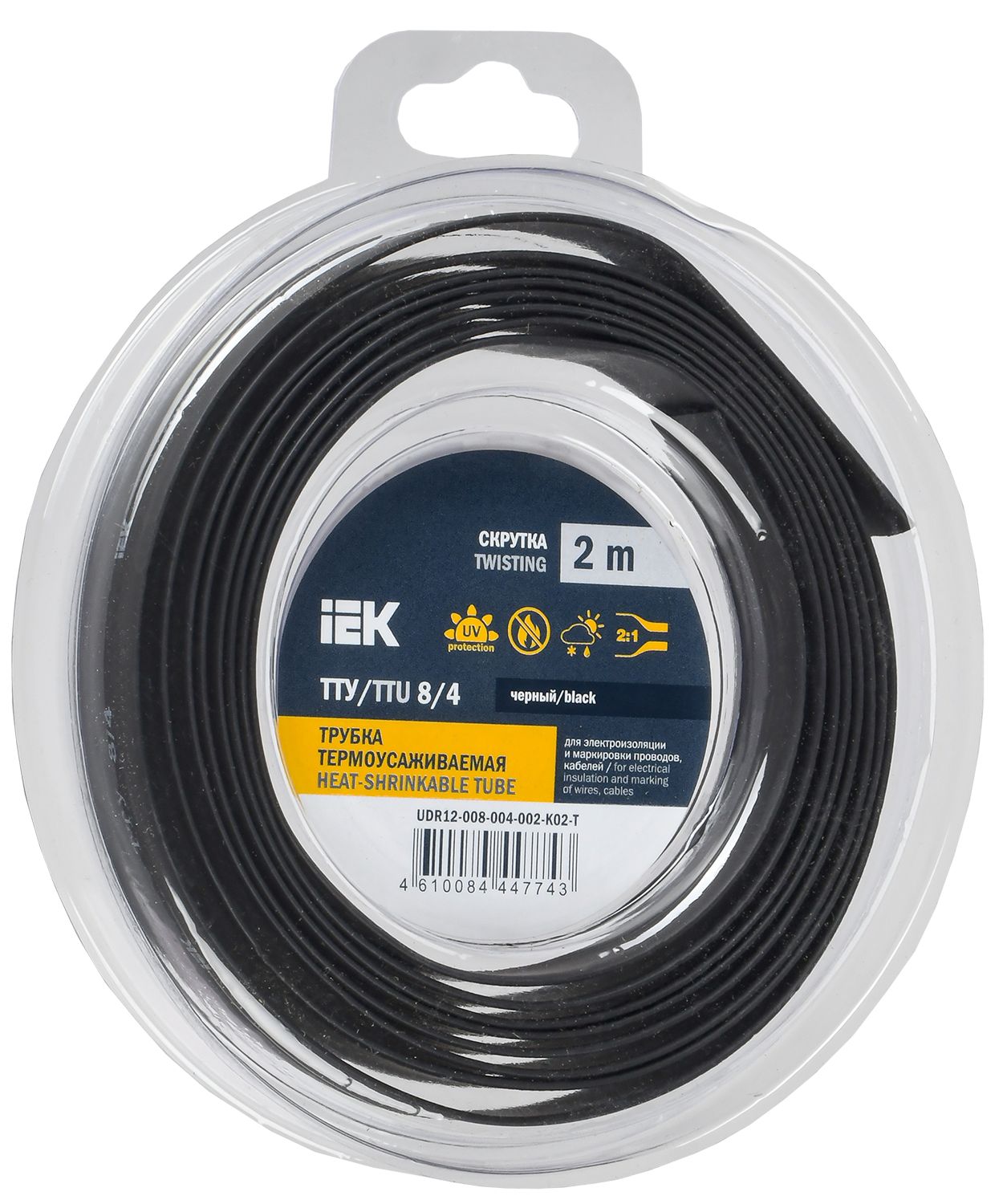 Трубка термоусадочная ТТУ нг-LS 8/4 черная (2м/упак) IEK (UDR12-008-004-002-K02-T)