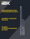Светильник светодиодный консольный ДКУ 1002-100Д 5000К IP65 серый IEK4