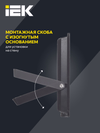 Прожектор светодиодный СДО 06-70 IP65 4000К черный IEK4