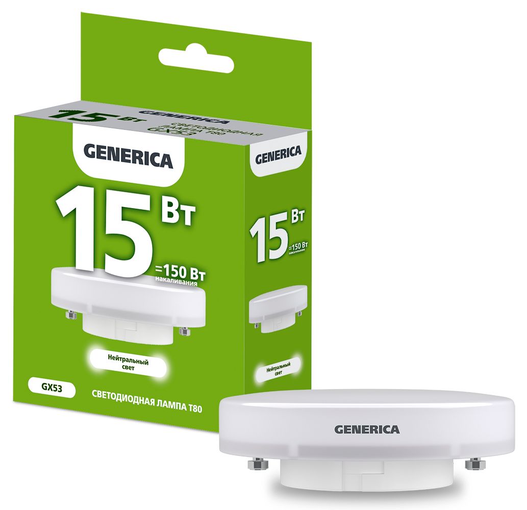 Лампа светодиодная T80 таблетка 15Вт 230В 4000К GX53 GENERICA (LL-T80-15-230-40-GX53-G)