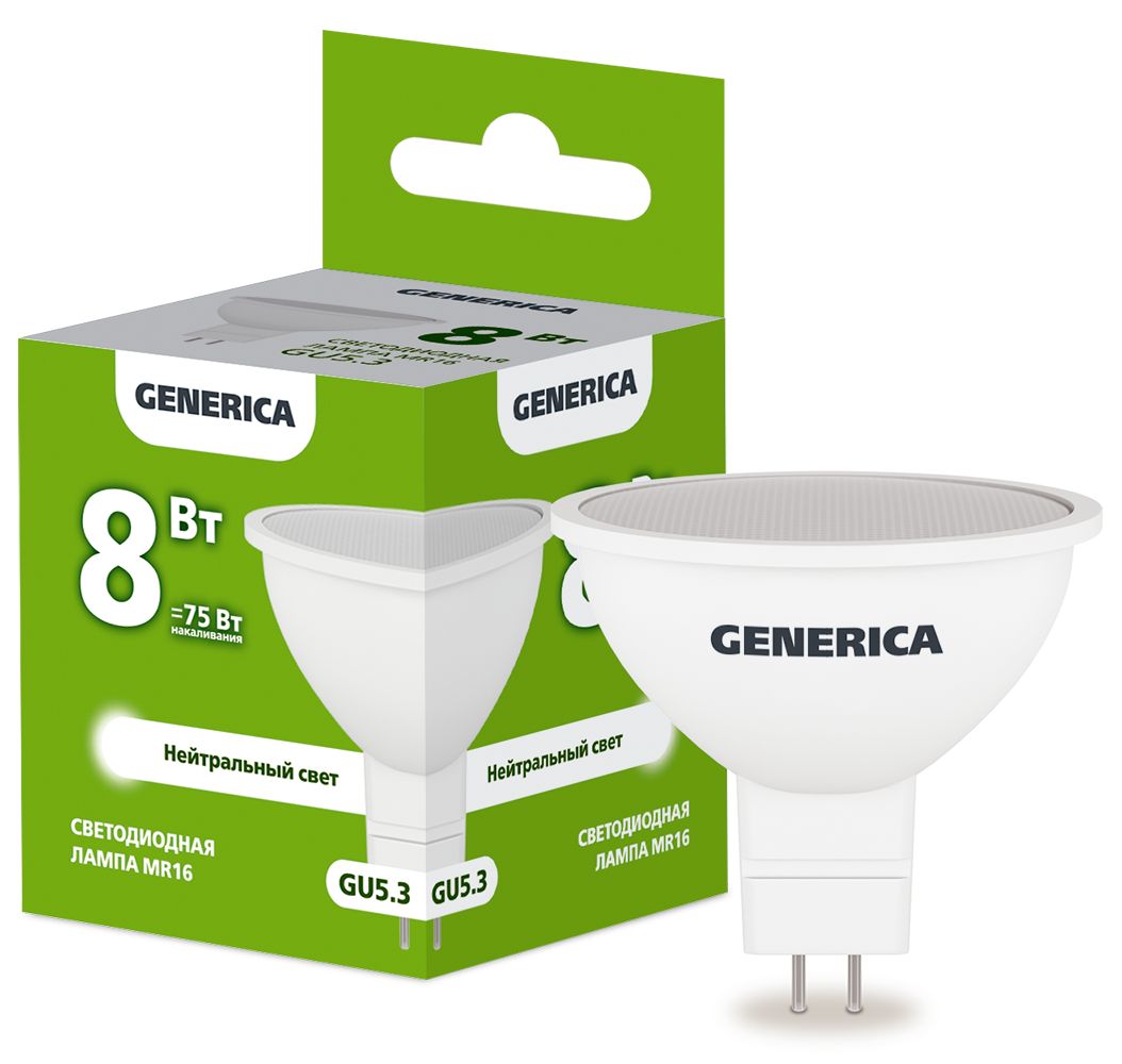 Лампа светодиодная MR16 софит 8Вт 230В 4000К GU5.3 GENERICA (LL-MR16-08-230-40-GU5-G)
