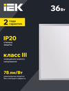 Светильник светодиодный ДВО 6565 eco 36Вт 4000К белая рамка IEK2