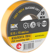 MIXTAPE 7 Electrical tape 0.15x15mm yellow 20m IEK