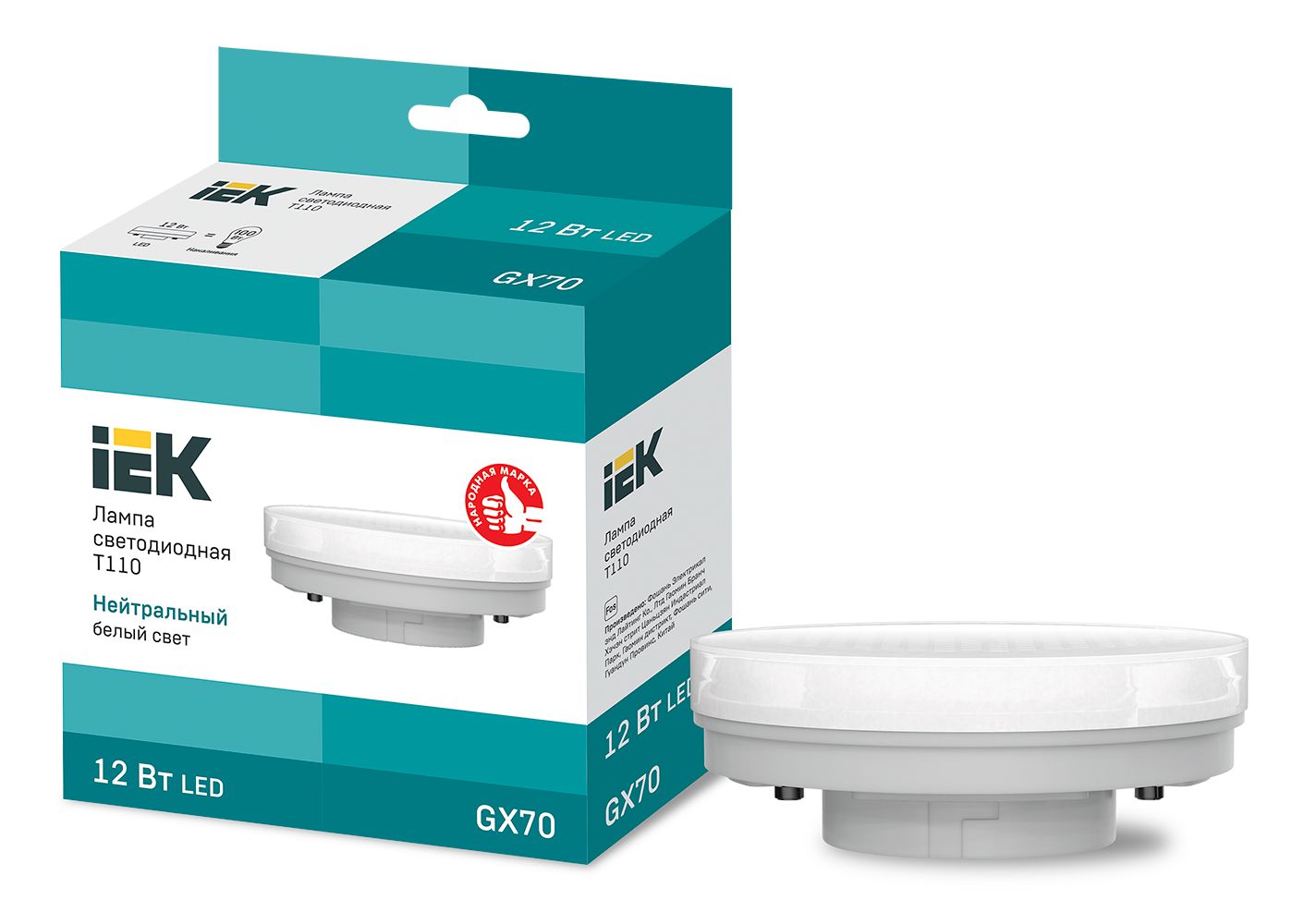 Лампа светодиодная T110 таблетка 12Вт 230В 4000К GX70 IEK (LLE-T110-12-230-40-GX70)