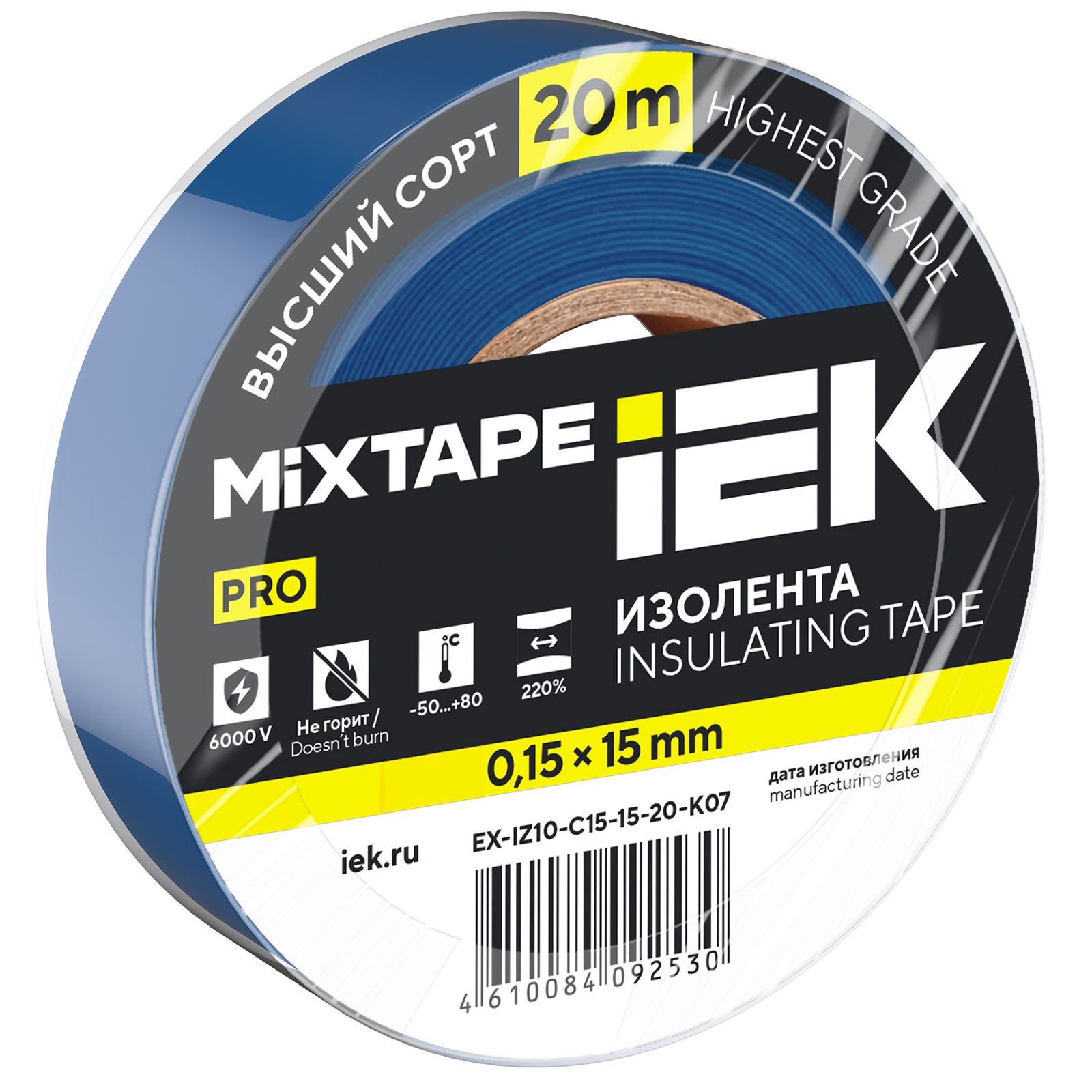 MIXTAPE 7 Изолента 0,15х15мм синяя 20м IEK (EX-IZ10-C15-15-20-K07)