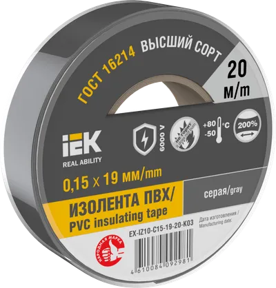 MIXTAPE 7 Electrical tape 0.15x19mm gray 20m IEK