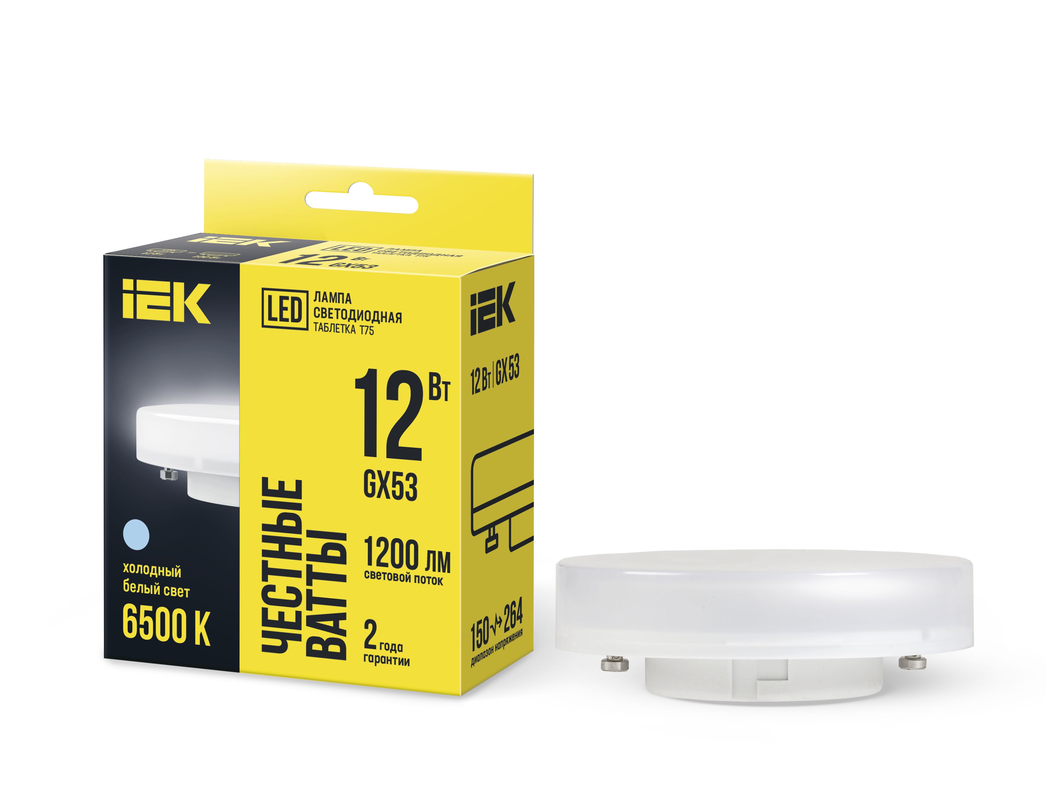 Лампа светодиодная T75 таблетка 12Вт 230В 6500К GX53 IEK (LLE-T80-12-230-65-GX53)