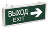 LIGHTING Светильник аварийный ССА1004 на светодиодах 3Вт 1,5ч двусторонний ВЫХОД-EXIT стрелка направления IEK0
