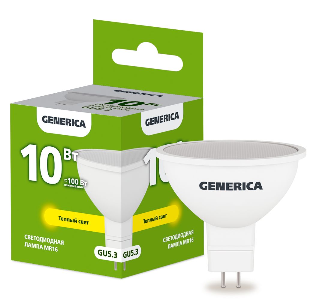 Лампа светодиодная MR16 софит 10Вт 230В 3000К GU5.3 GENERICA (LL-MR16-10-230-30-GU5-G)