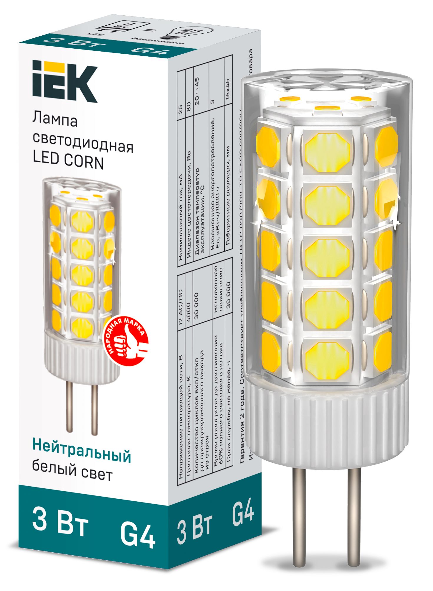 Лампа светодиодная CORN капсула 3Вт 12В 4000К керамика G4 IEK (LLE-CORN-3-012-40-G4)