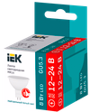 Лампа светодиодная MR16 софит 8Вт 12-24В 4000К GU5,3 IEK2