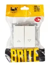 BRITE Blinds switch 10A VC10-1-5-BrB white IEK5