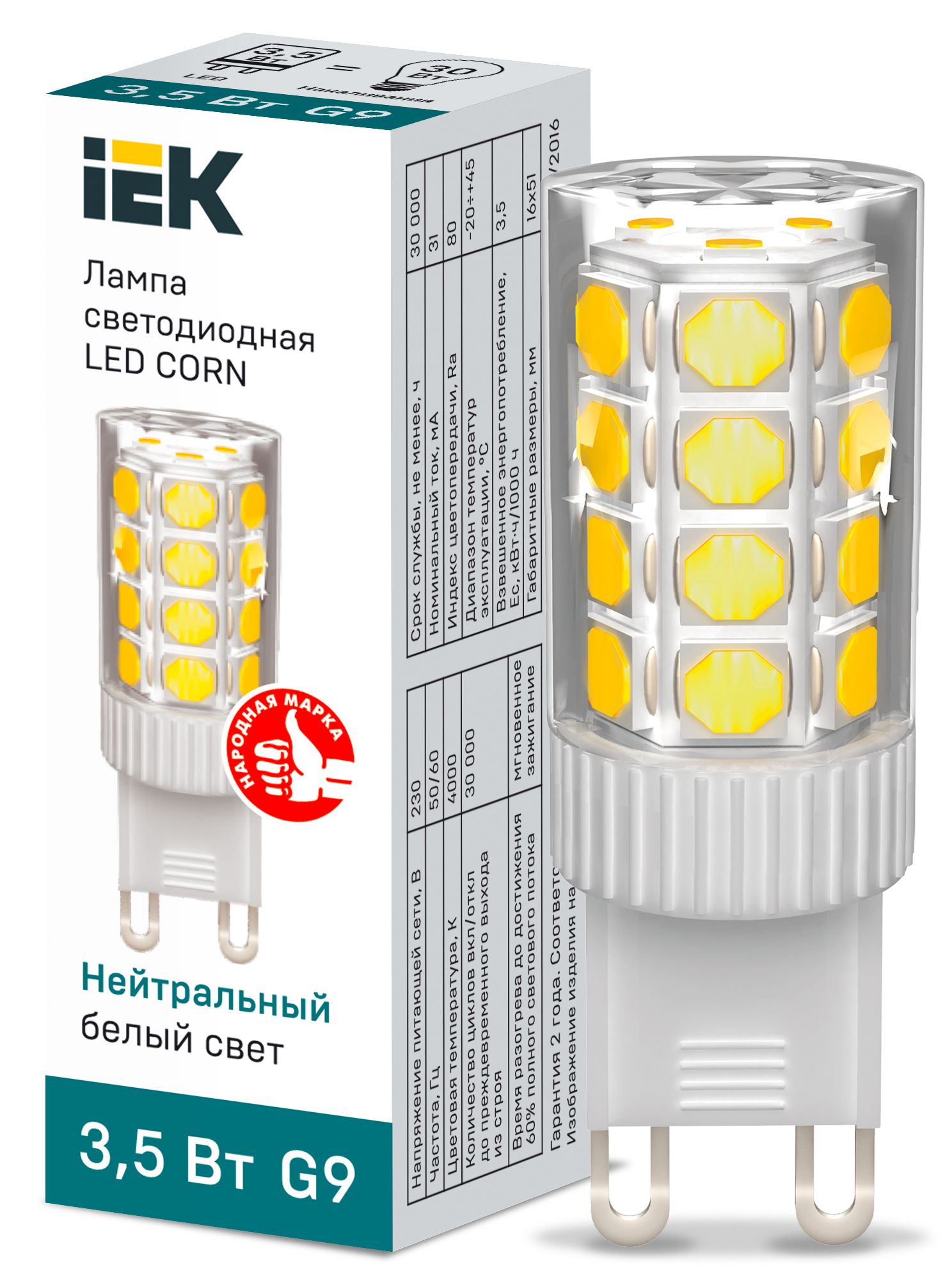 Лампа светодиодная CORN капсула 3,5Вт 230В 4000К керамика G9 IEK (LLE-CORN-4-230-40-G9)