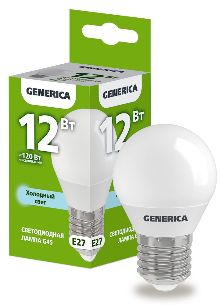 Лампа светодиодная G45 шар 12Вт 230В 6500К E27 GENERICA (LL-G45-12-230-65-E27-G)