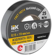 MIXTAPE 7 Electrical tape 0.15x19mm black 25m IEK
