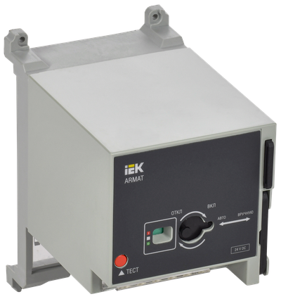 ARMAT Моторный привод 24В DC для MCCB типоразмер A; D IEK
