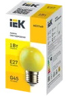 LIGHTING Лампа светодиодная декоративная G45 шар 1Вт 230В желтый E27 IEK1