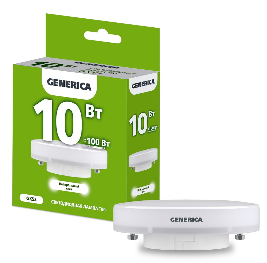 Лампа светодиодная T80 таблетка 10Вт 230В 4000К GX53 GENERICA (LL-T80-10-230-40-GX53-G)