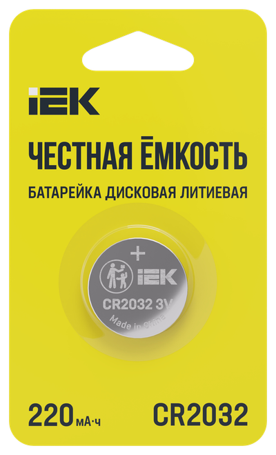 Батарейка дисковая литиевая CR2032 (1шт/блистер) IEK