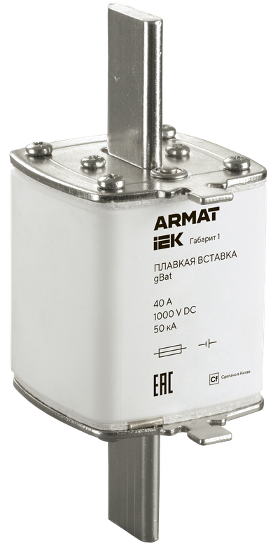 ARMAT Плавкая вставка тип gBat габарит 1 40А DC IEK