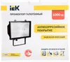 Прожектор галогенный ИО1000 IP54 черный IEK2