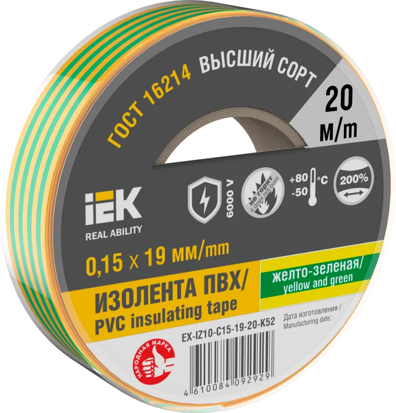 MIXTAPE 7 Electrical tape 0.15x19 mm yellow-green 20m IEK