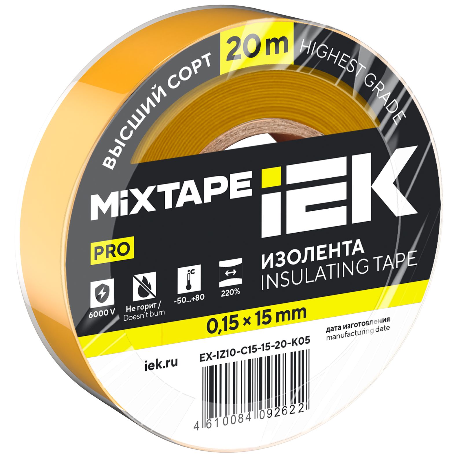 MIXTAPE 7 Изолента 0,15х15мм желтая 20м IEK (EX-IZ10-C15-15-20-K05)