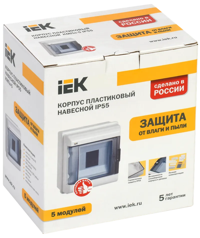 Корпус модульный кмпн 2 13 ip55