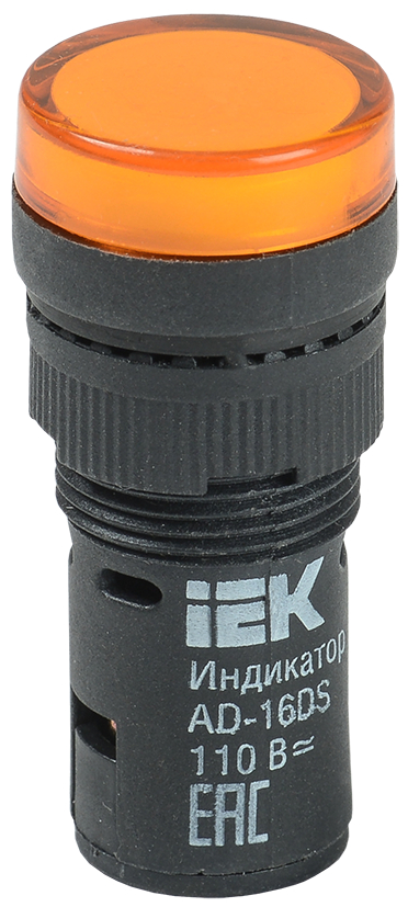 Лампа AD16DS(LED)матрица d=16мм желтый 110В AC/DC IEK