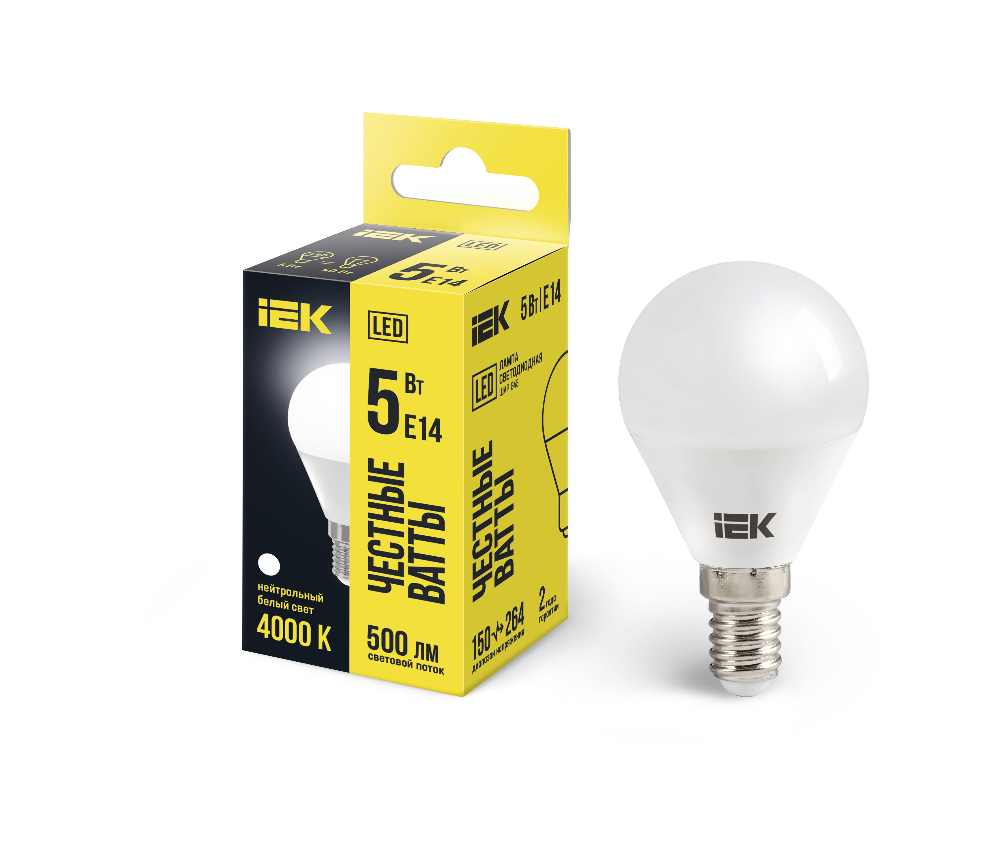 Лампа светодиодная G45 шар 5Вт 230В 4000К E14 IEK (LLE-G45-5-230-40-E14)