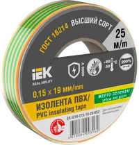 MIXTAPE 7 Electrical tape 0.15x19mm yellow-green 25m IEK