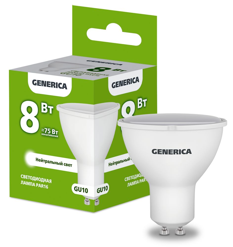 Лампа светодиодная PAR16 софит 8Вт 230В 4000К GU10 GENERICA (LL-PAR16-08-230-40-GU10-G)