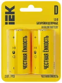 Батарейка щелочная Alkaline LR20/D (2шт/блистер) IEK