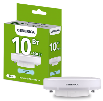 Лампа светодиодная T80 таблетка 10Вт 230В 6500К GX53 GENERICA