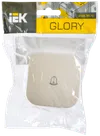 VSs20-1-0-XB switch single-button button10A GLORY (cream) IEK1