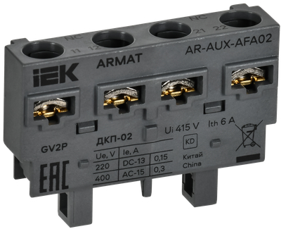 ARMAT Дополнительный контакт поперечный ДКП-02 GV2P IEK