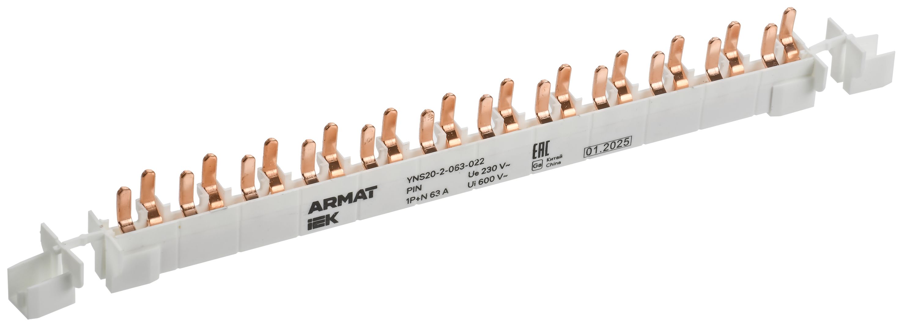 Шина соединительная типа PIN 12 модулей 1P+N 63А 22см для АВДТ ARMAT IEK (YNS20-2-063-022)