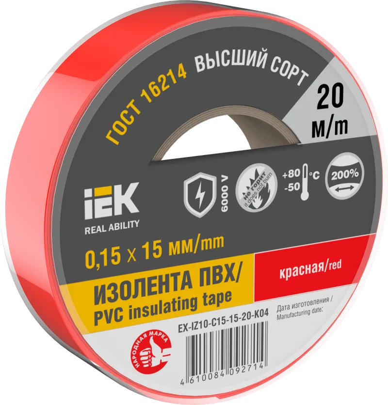 MIXTAPE 7 Electrical tape 0.15x15mm red 20m IEK